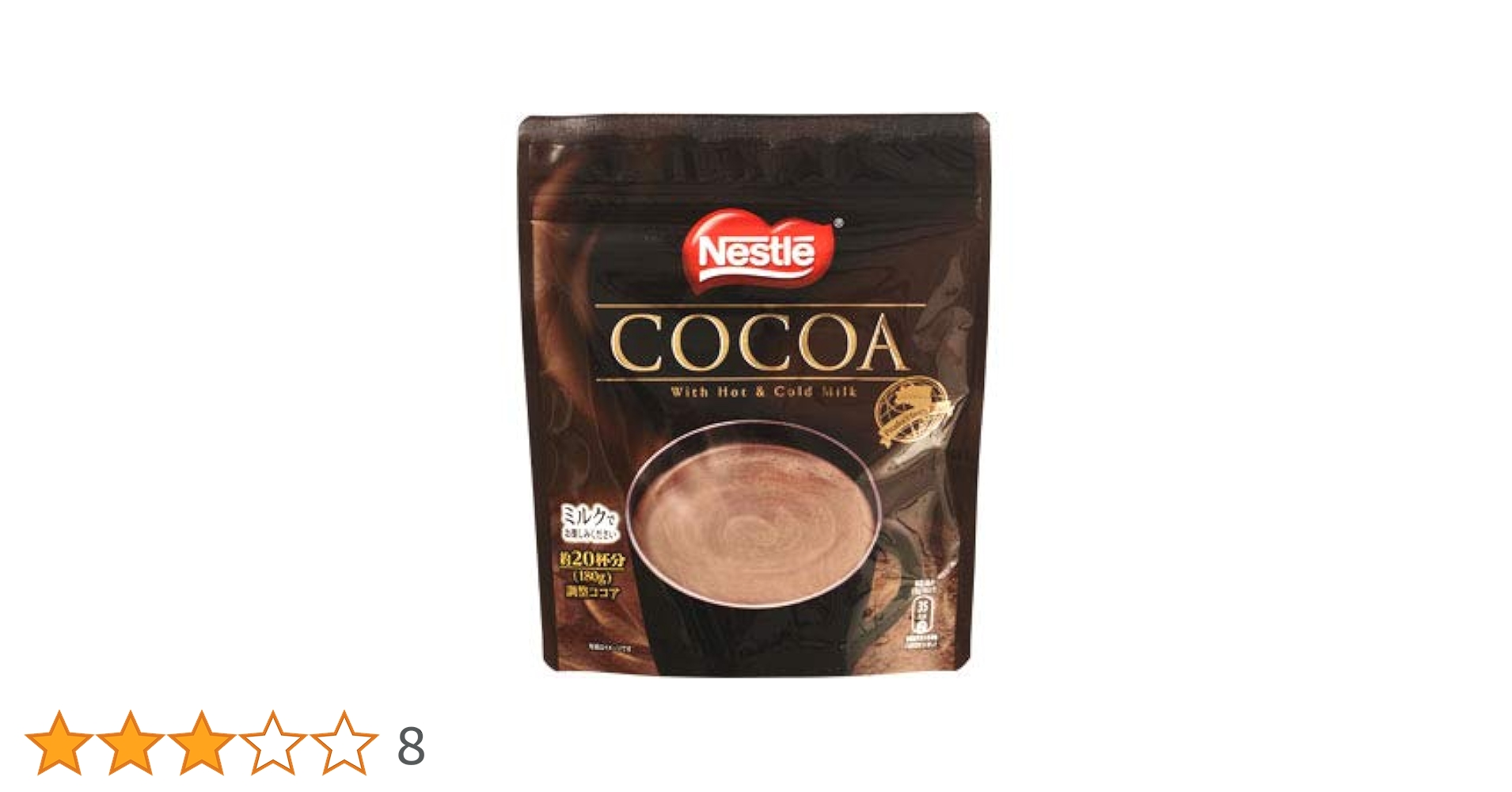 Amazon.co.jp: ネスレ ココア 180g : 食品・飲料・お酒